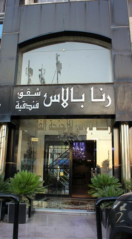 Rana Palace Amman Exterior foto